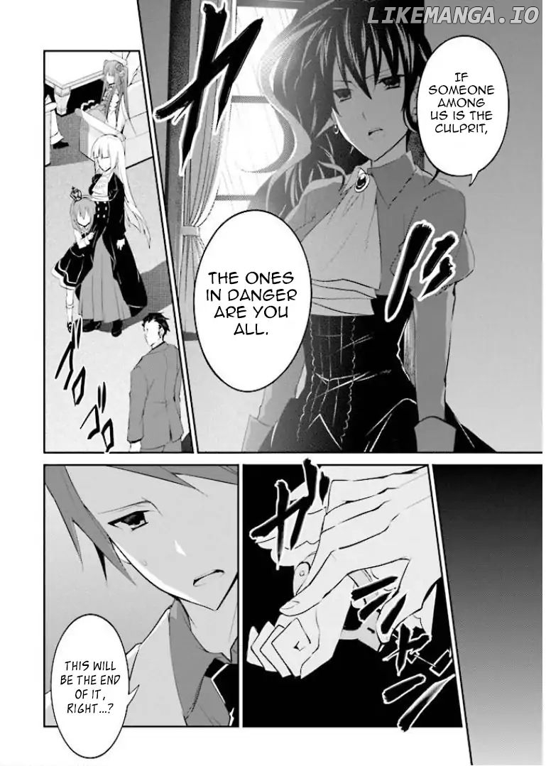 Umineko no Naku Koro ni Shi: Forgery of the Purple Logic chapter 4 - page 21