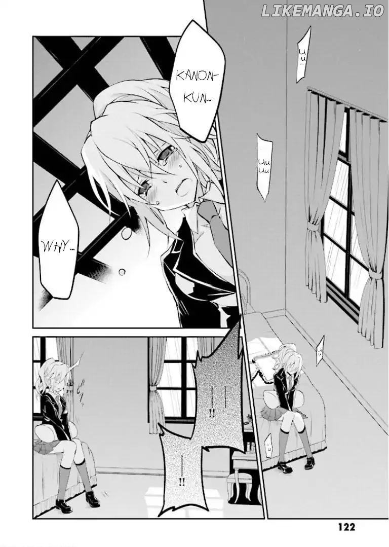 Umineko no Naku Koro ni Shi: Forgery of the Purple Logic chapter 4 - page 3