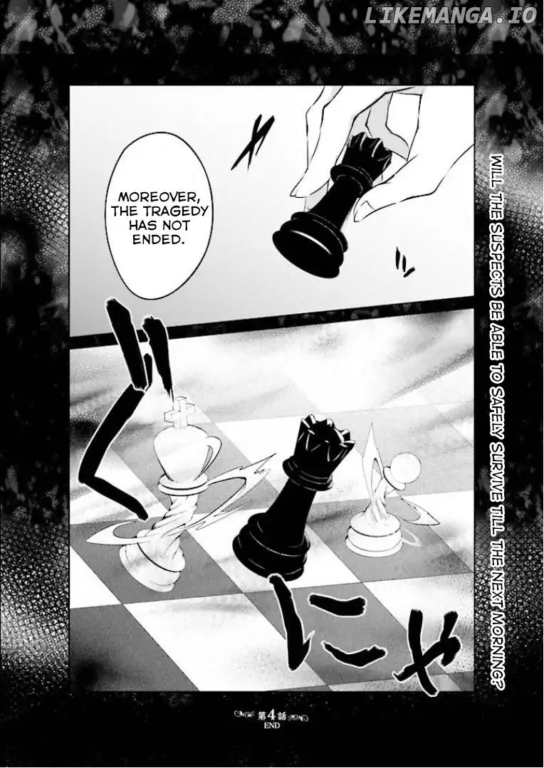 Umineko no Naku Koro ni Shi: Forgery of the Purple Logic chapter 4 - page 33