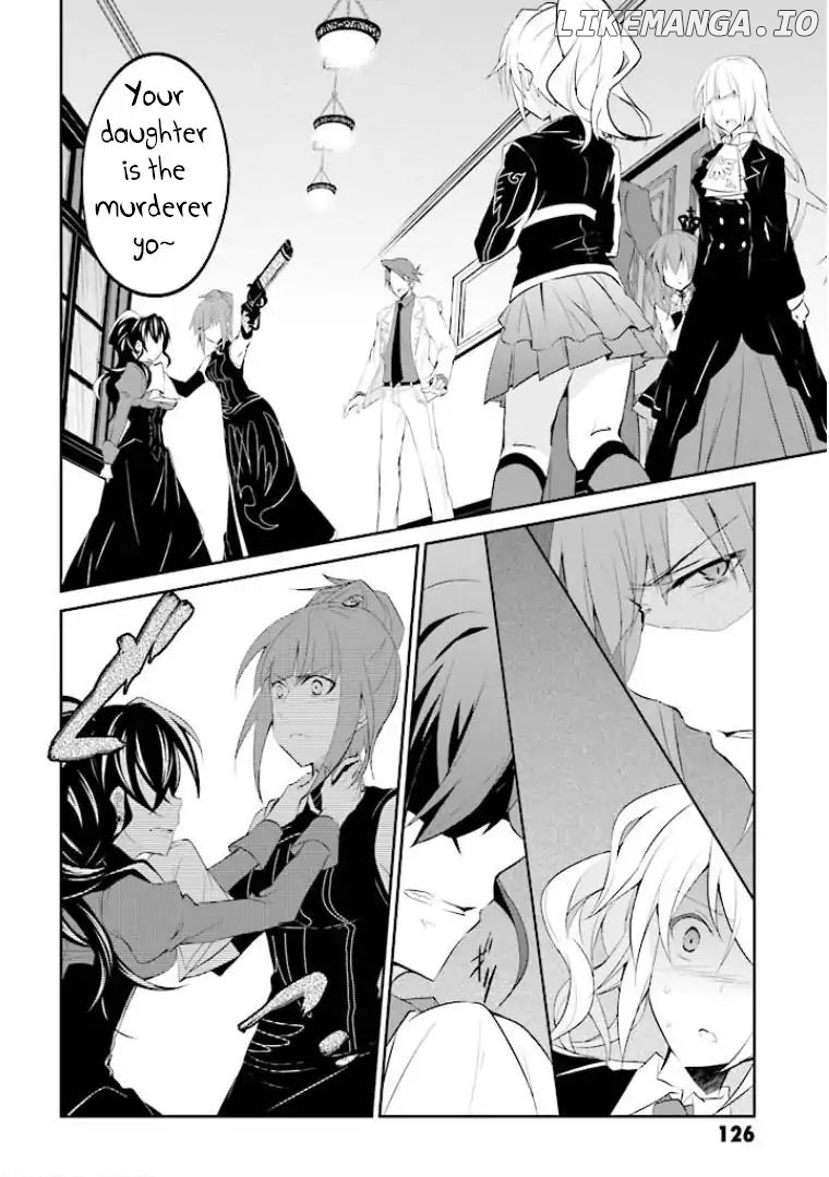 Umineko no Naku Koro ni Shi: Forgery of the Purple Logic chapter 4 - page 7