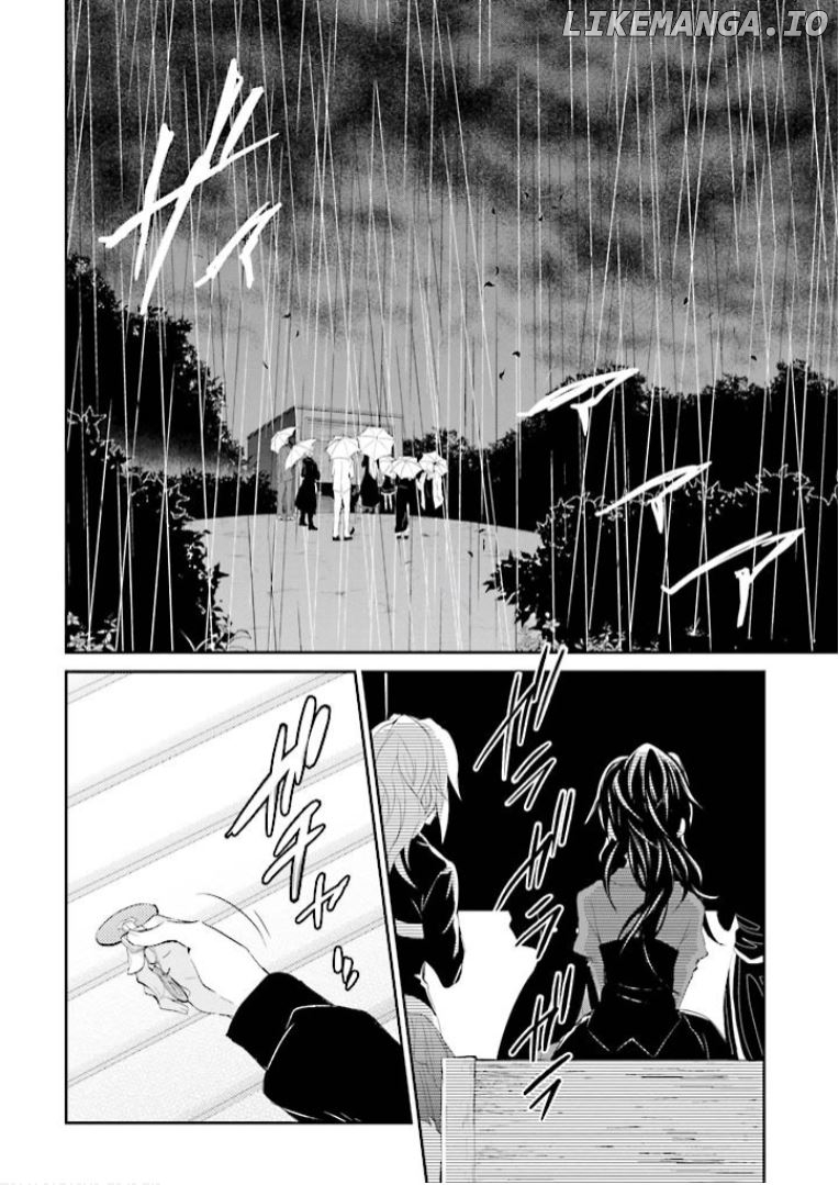Umineko no Naku Koro ni Shi: Forgery of the Purple Logic chapter 5 - page 3