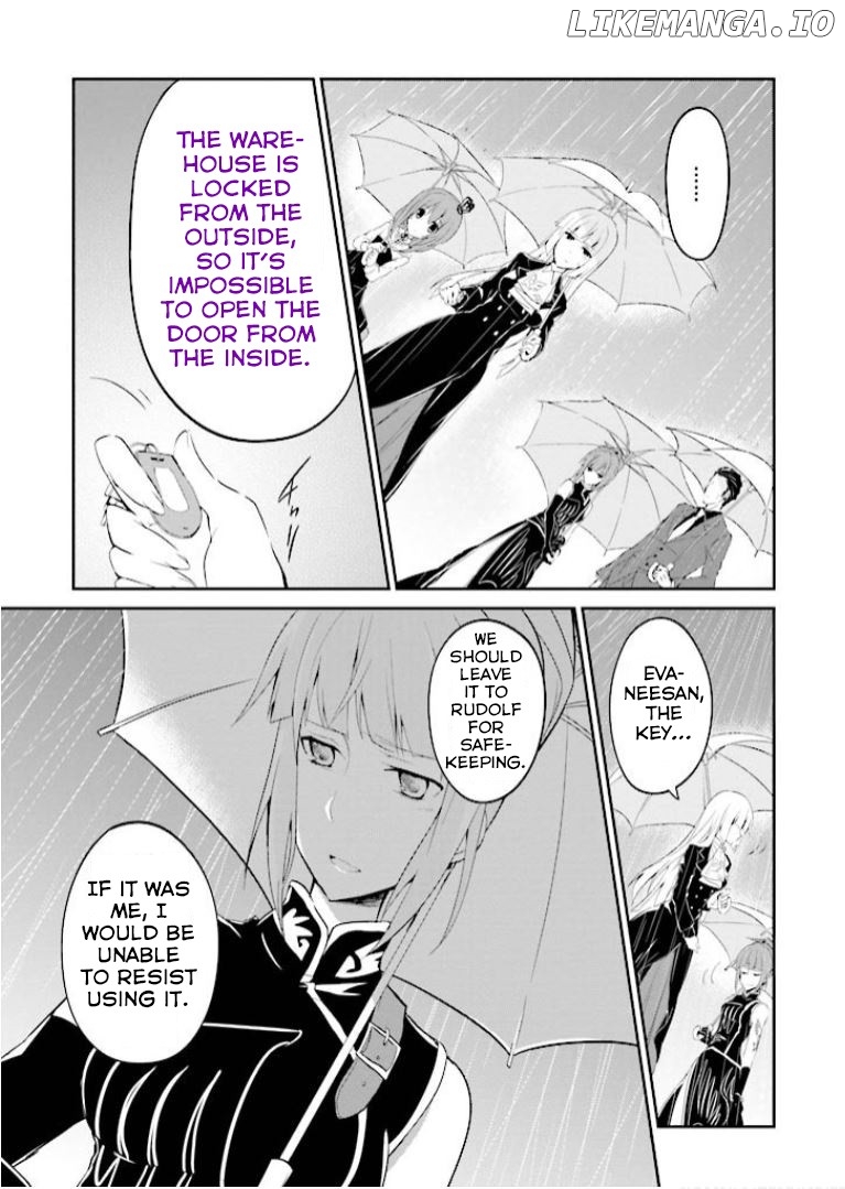 Umineko no Naku Koro ni Shi: Forgery of the Purple Logic chapter 5 - page 4