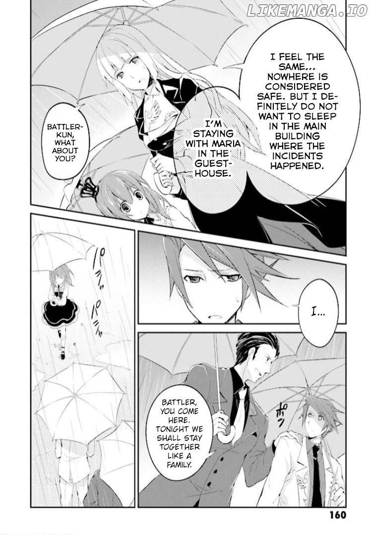 Umineko no Naku Koro ni Shi: Forgery of the Purple Logic chapter 5 - page 7