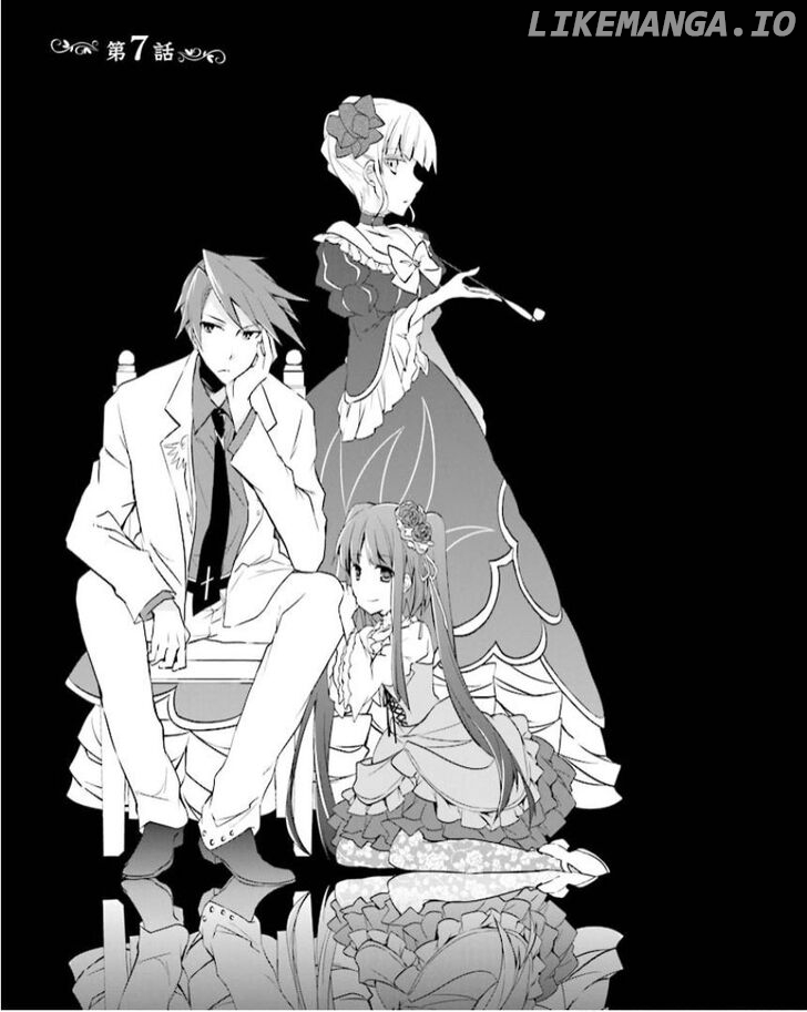 Umineko no Naku Koro ni Shi: Forgery of the Purple Logic chapter 7 - page 2