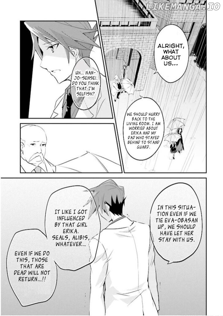 Umineko no Naku Koro ni Shi: Forgery of the Purple Logic chapter 7 - page 18