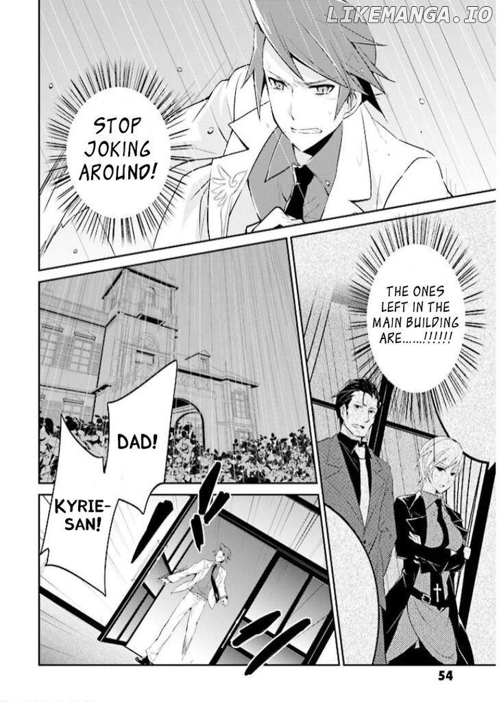 Umineko no Naku Koro ni Shi: Forgery of the Purple Logic chapter 7 - page 21