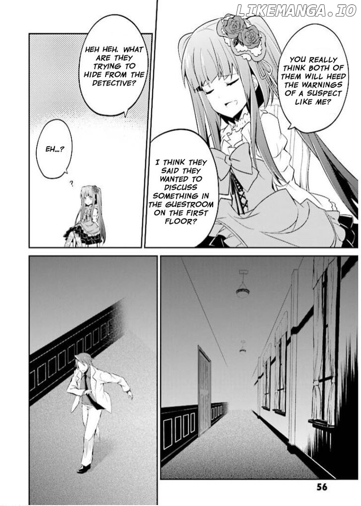 Umineko no Naku Koro ni Shi: Forgery of the Purple Logic chapter 7 - page 23