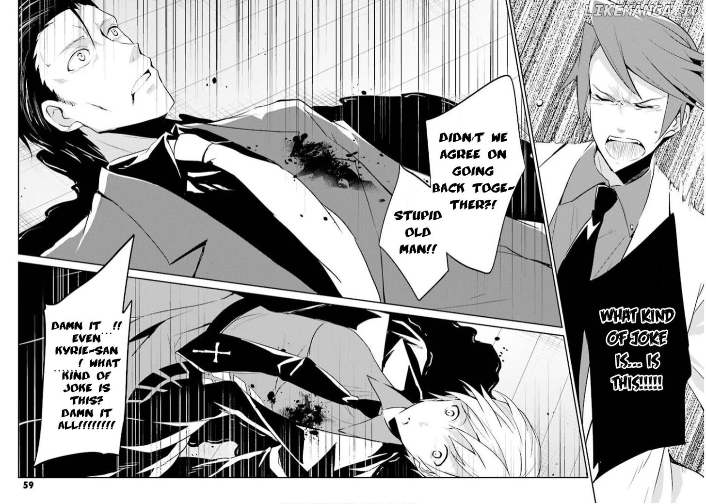 Umineko no Naku Koro ni Shi: Forgery of the Purple Logic chapter 7 - page 25