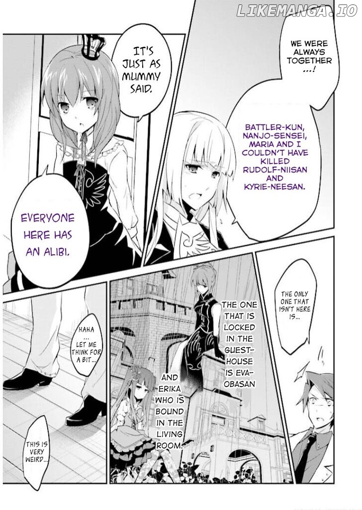 Umineko no Naku Koro ni Shi: Forgery of the Purple Logic chapter 7 - page 29