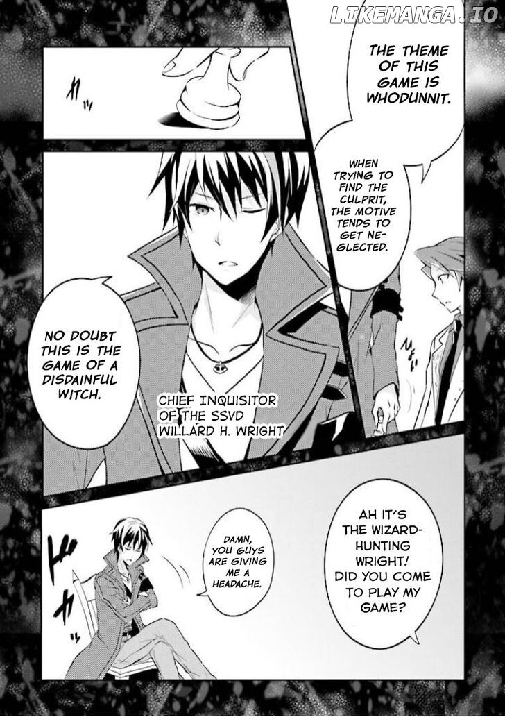 Umineko no Naku Koro ni Shi: Forgery of the Purple Logic chapter 7 - page 4