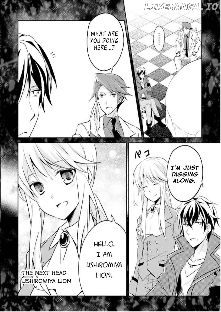 Umineko no Naku Koro ni Shi: Forgery of the Purple Logic chapter 7 - page 5