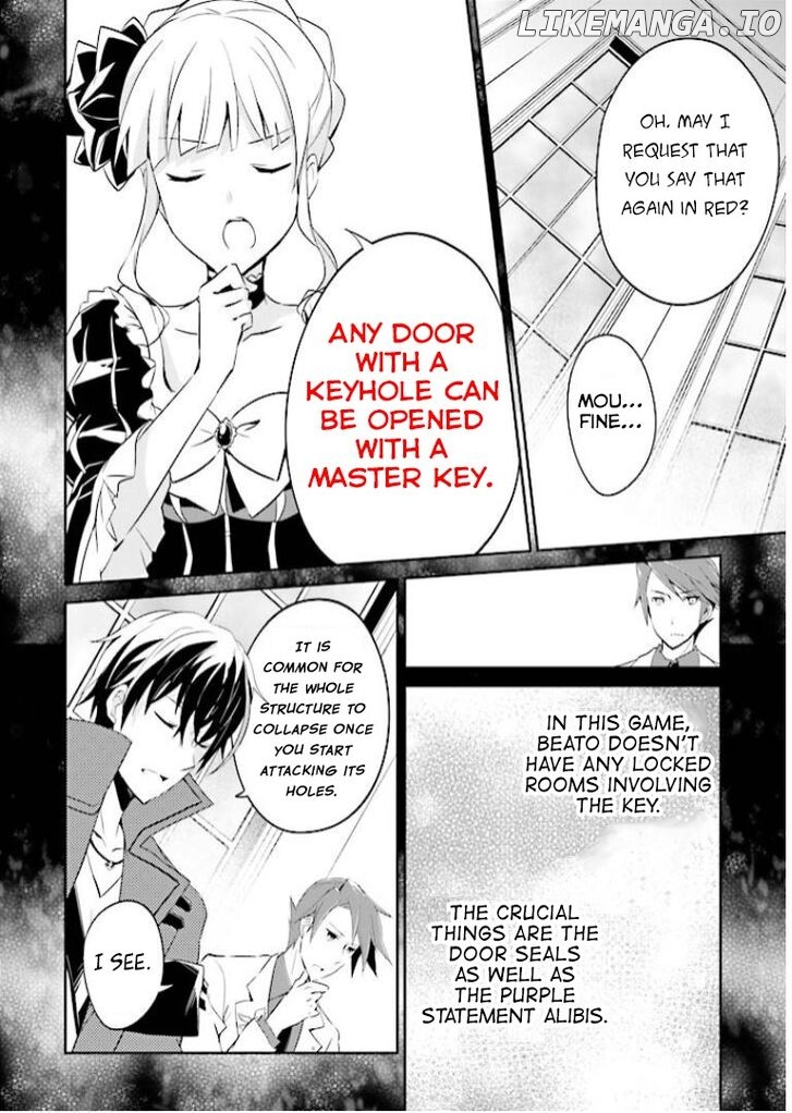 Umineko no Naku Koro ni Shi: Forgery of the Purple Logic chapter 7 - page 7