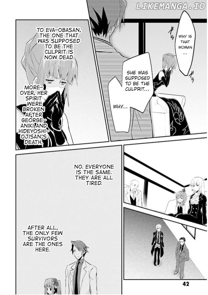 Umineko no Naku Koro ni Shi: Forgery of the Purple Logic chapter 7 - page 9