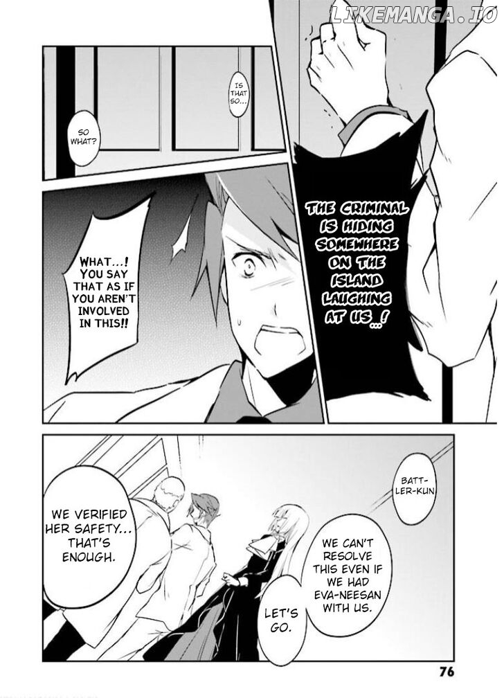 Umineko no Naku Koro ni Shi: Forgery of the Purple Logic chapter 8 - page 11