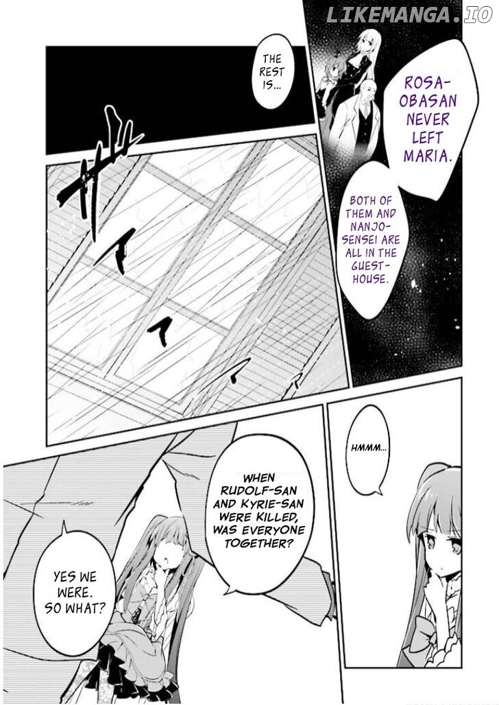 Umineko no Naku Koro ni Shi: Forgery of the Purple Logic chapter 8 - page 22