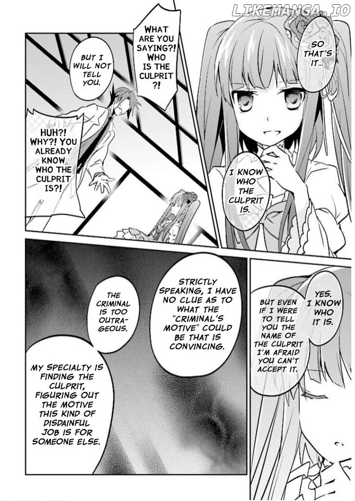Umineko no Naku Koro ni Shi: Forgery of the Purple Logic chapter 8 - page 23