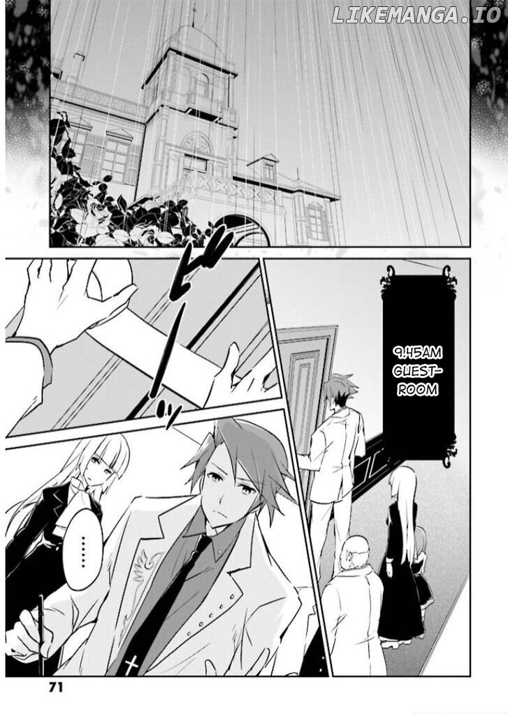 Umineko no Naku Koro ni Shi: Forgery of the Purple Logic chapter 8 - page 6