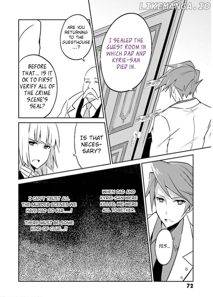 Umineko no Naku Koro ni Shi: Forgery of the Purple Logic chapter 8 - page 7