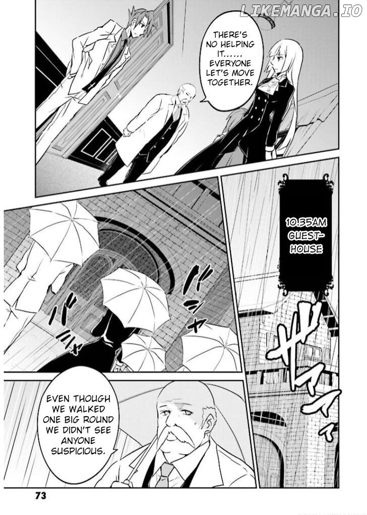Umineko no Naku Koro ni Shi: Forgery of the Purple Logic chapter 8 - page 8