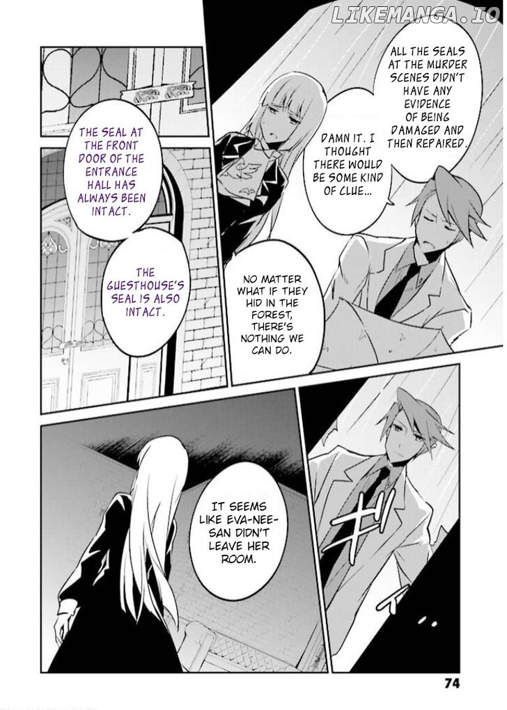 Umineko no Naku Koro ni Shi: Forgery of the Purple Logic chapter 8 - page 9