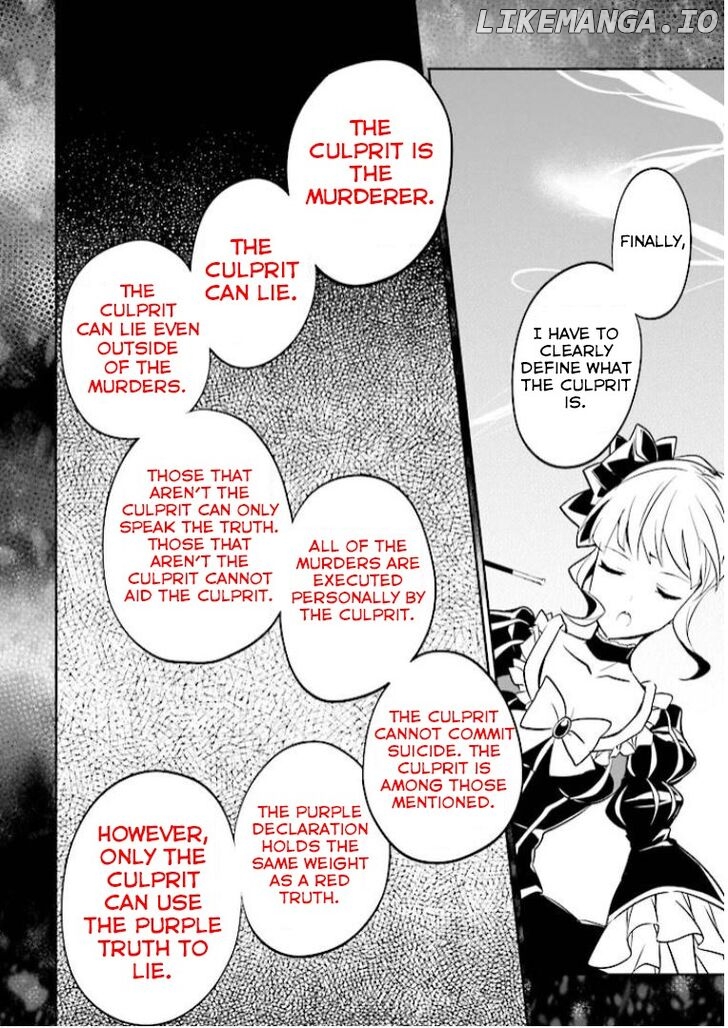 Umineko no Naku Koro ni Shi: Forgery of the Purple Logic chapter 9 - page 17
