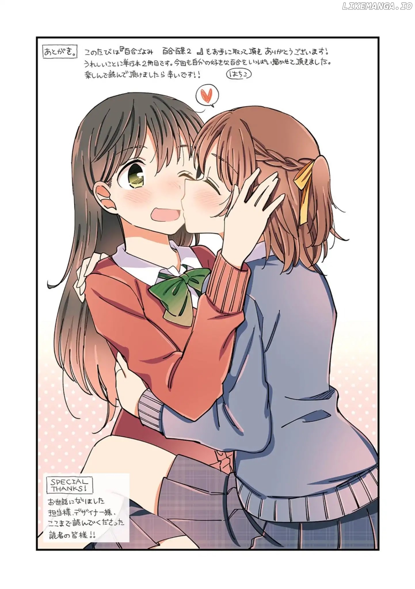 A Hundred Scenes of Girls Love chapter 18 - page 11