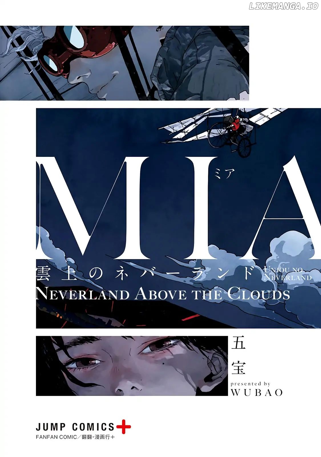 Mia - Neverland Above the Clouds chapter 1 - page 4