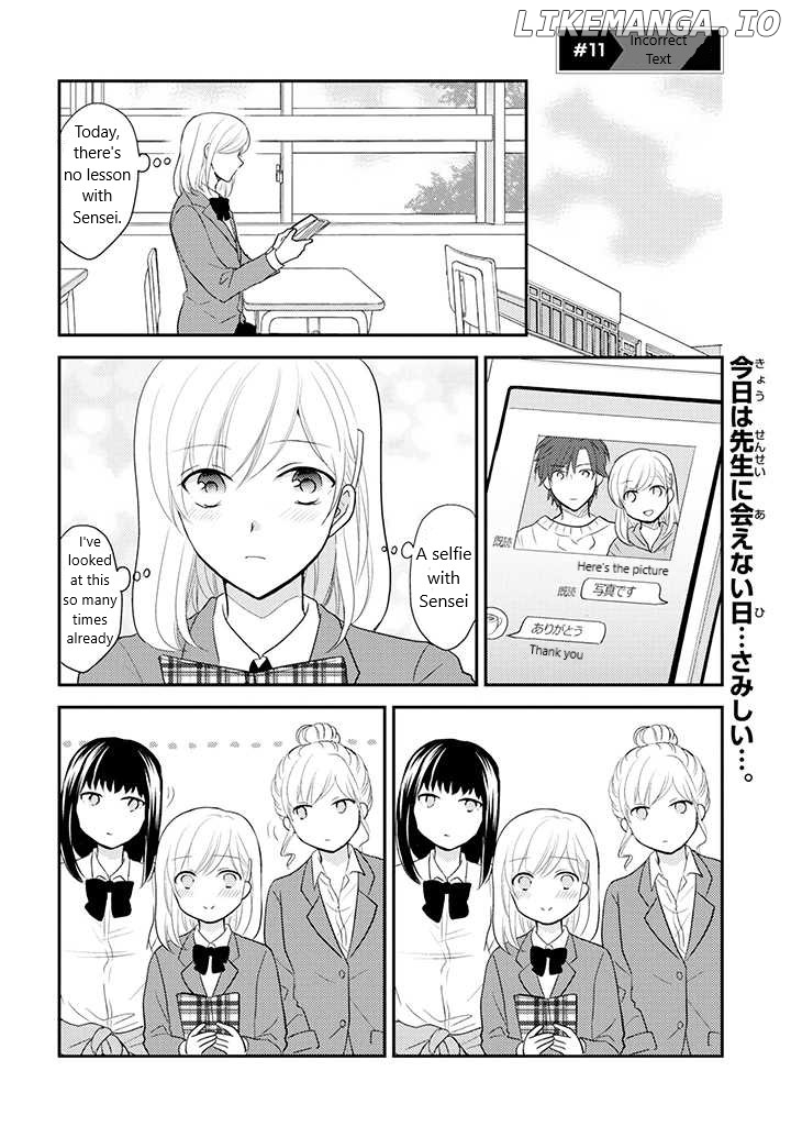 A High School Girl And A Private Teacher chapter 11 - page 1