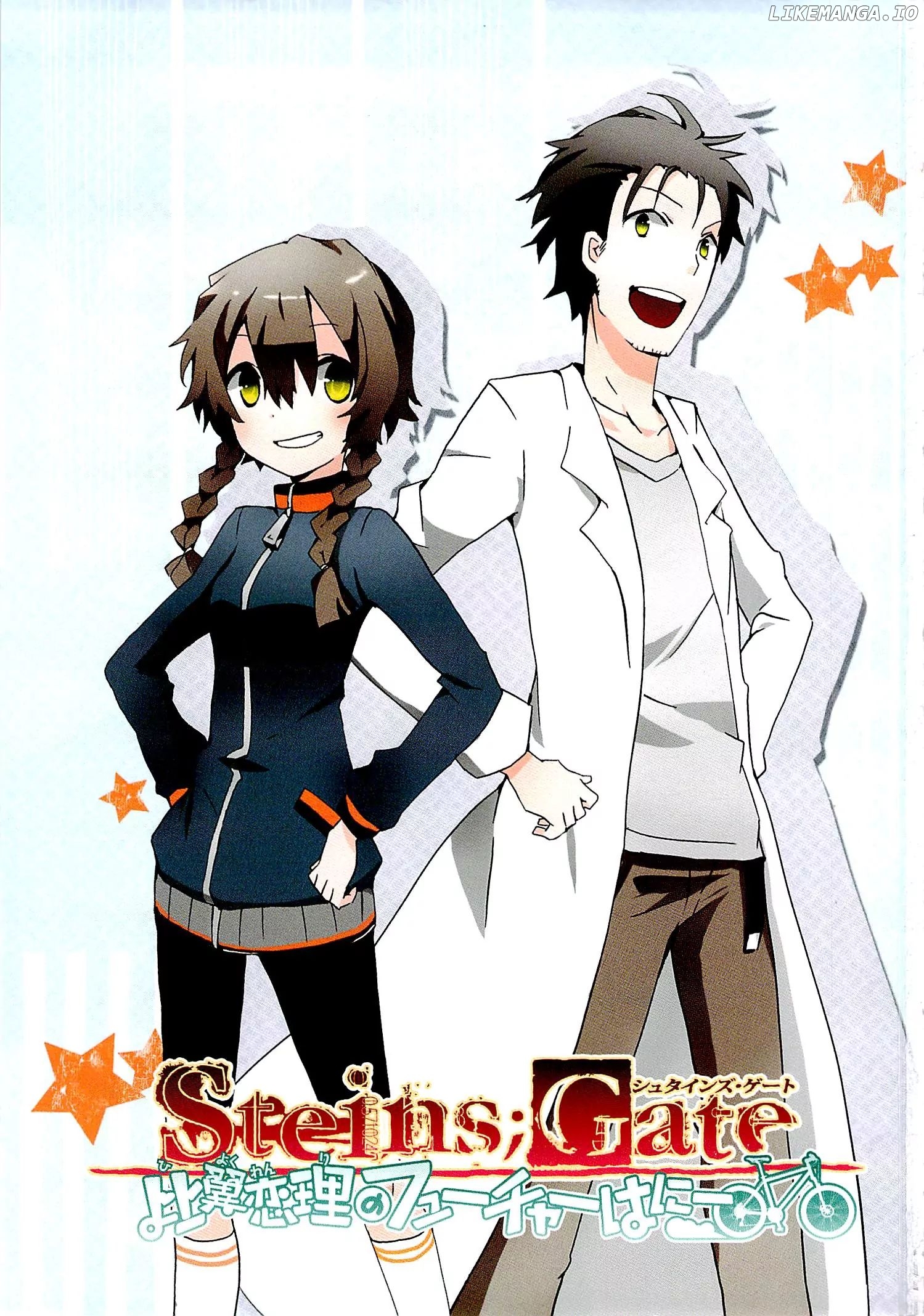 Steins;Gate - Hiyoku Renri no Future Honey chapter 1 - page 2