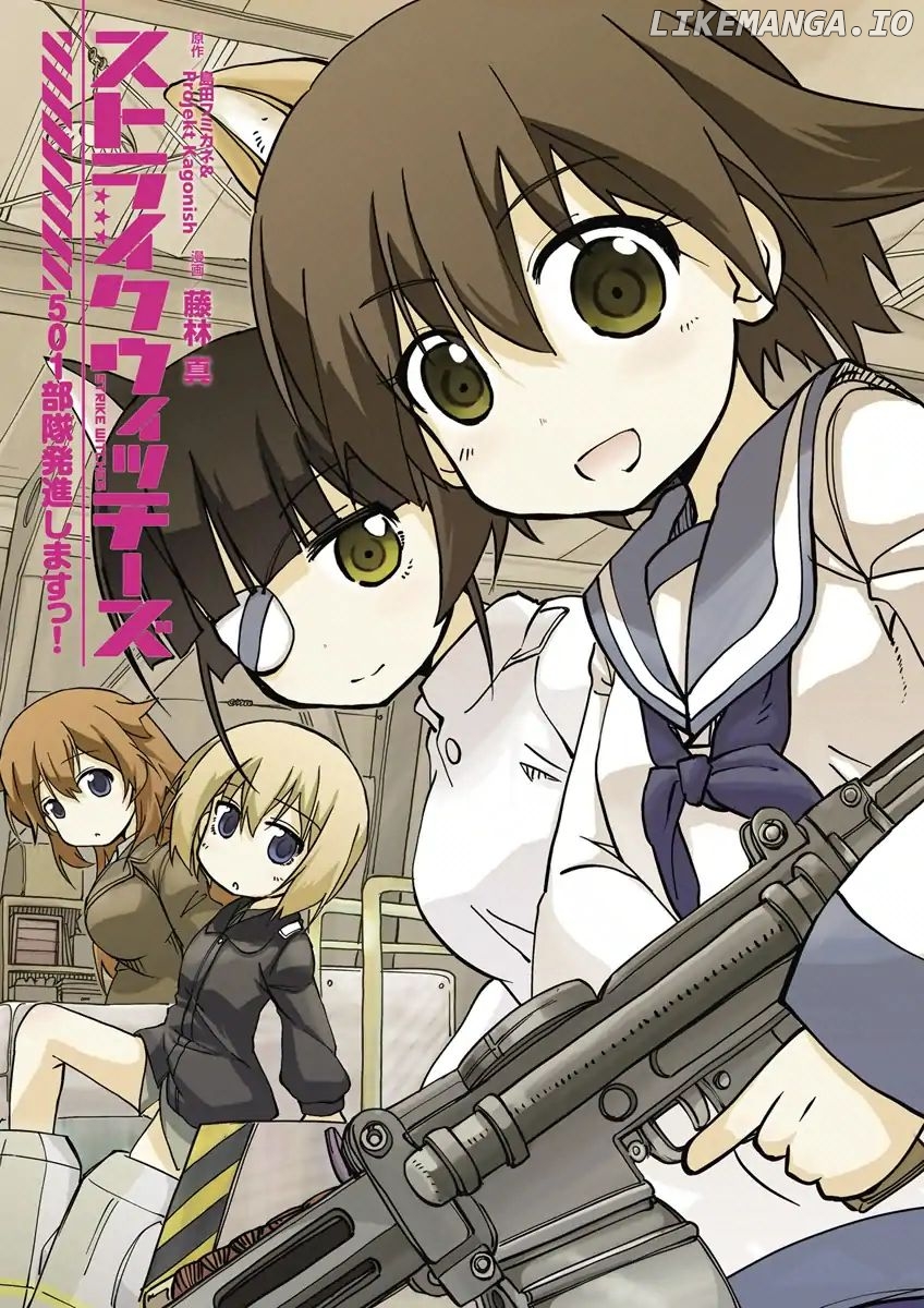 Strike Witches: 501st Joint Fighter Wing Take Off! chapter 1 - page 3