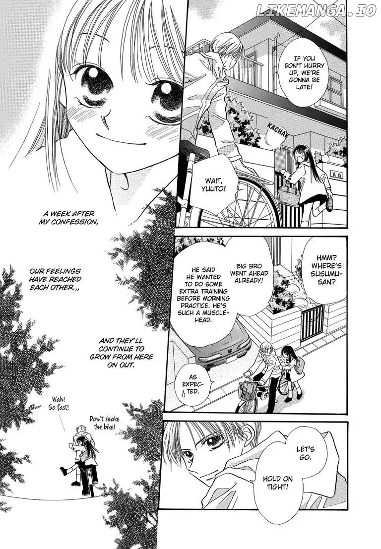 Sweet Pain (Tsunami Minatsuki) chapter 1 - page 4