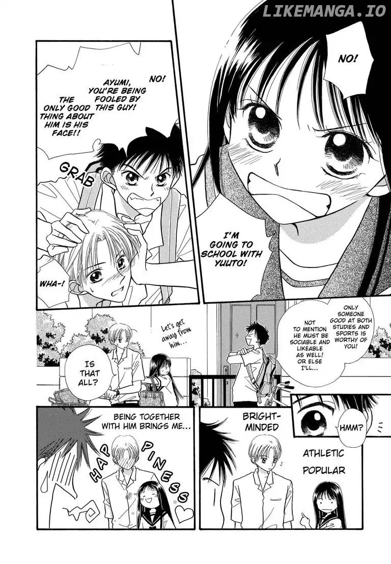 Sweet Pain (Tsunami Minatsuki) chapter 2 - page 3