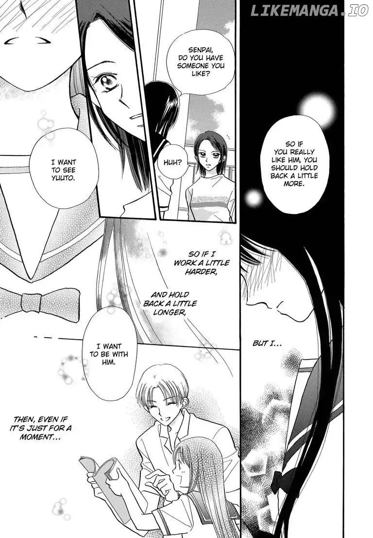 Sweet Pain (Tsunami Minatsuki) chapter 2 - page 32