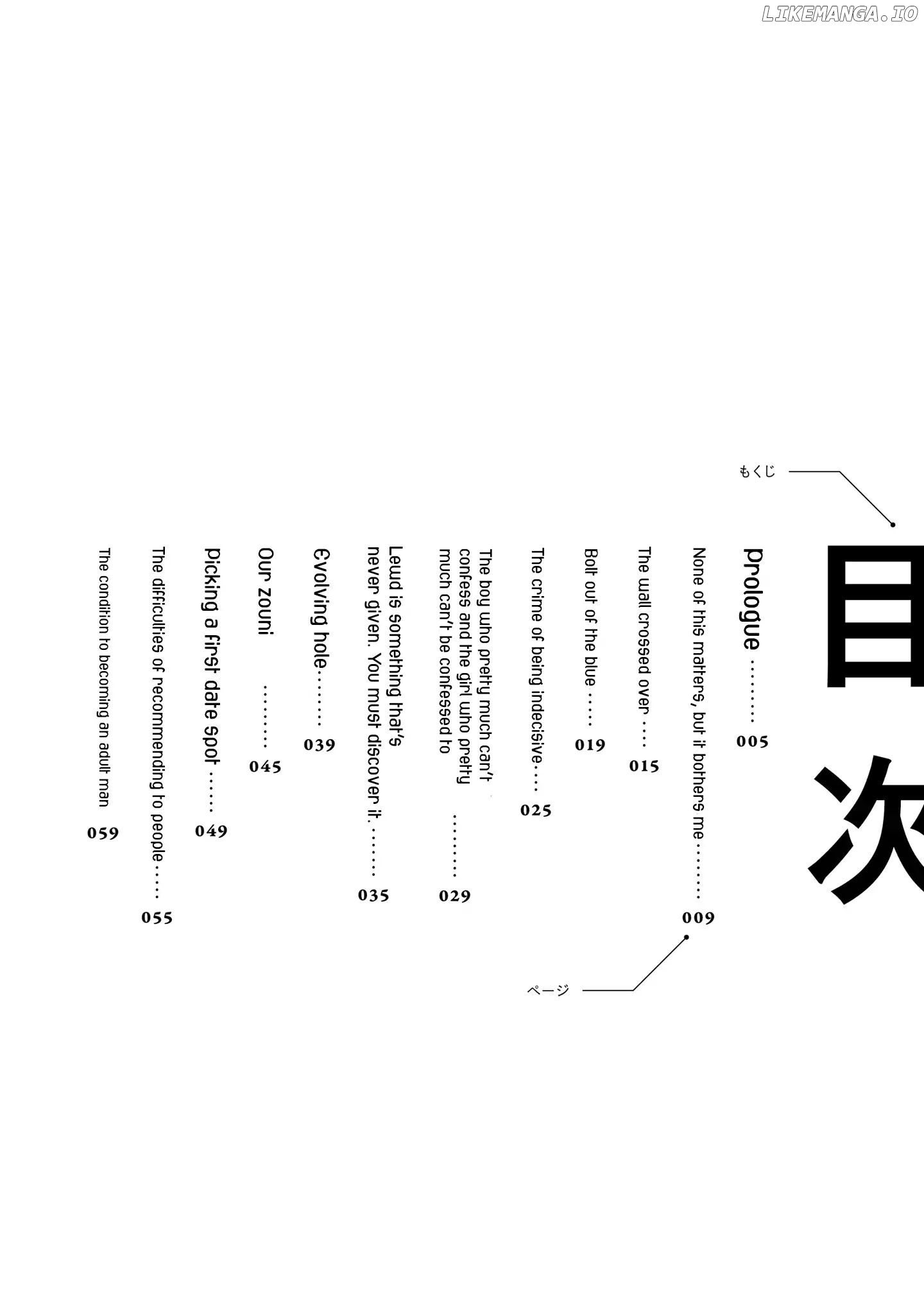 These Are Tiny Problems If You Compare Them To The Universe chapter 1 - page 3
