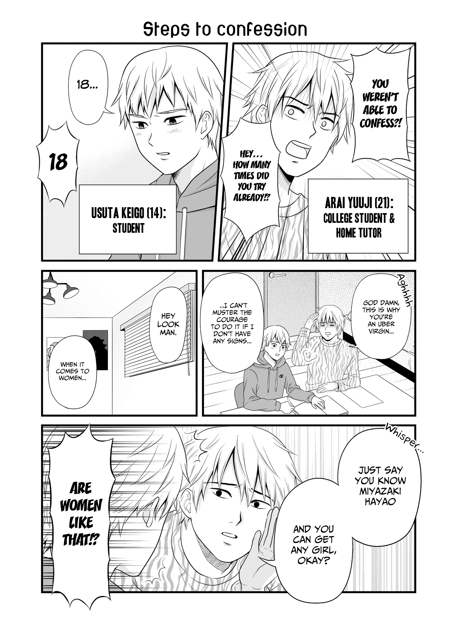 These Are Tiny Problems If You Compare Them To The Universe chapter 15 - page 1