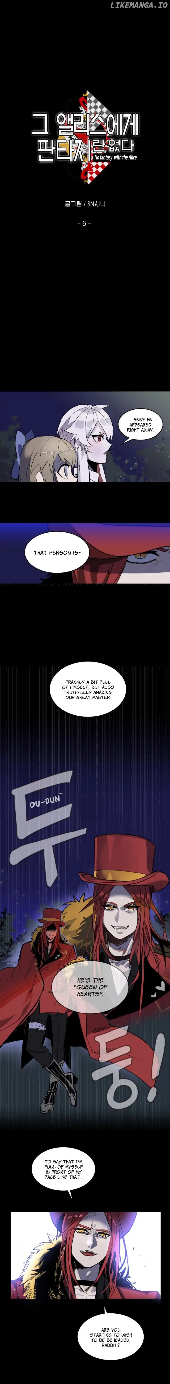 There is no Fantasy For Alice chapter 6 - page 2