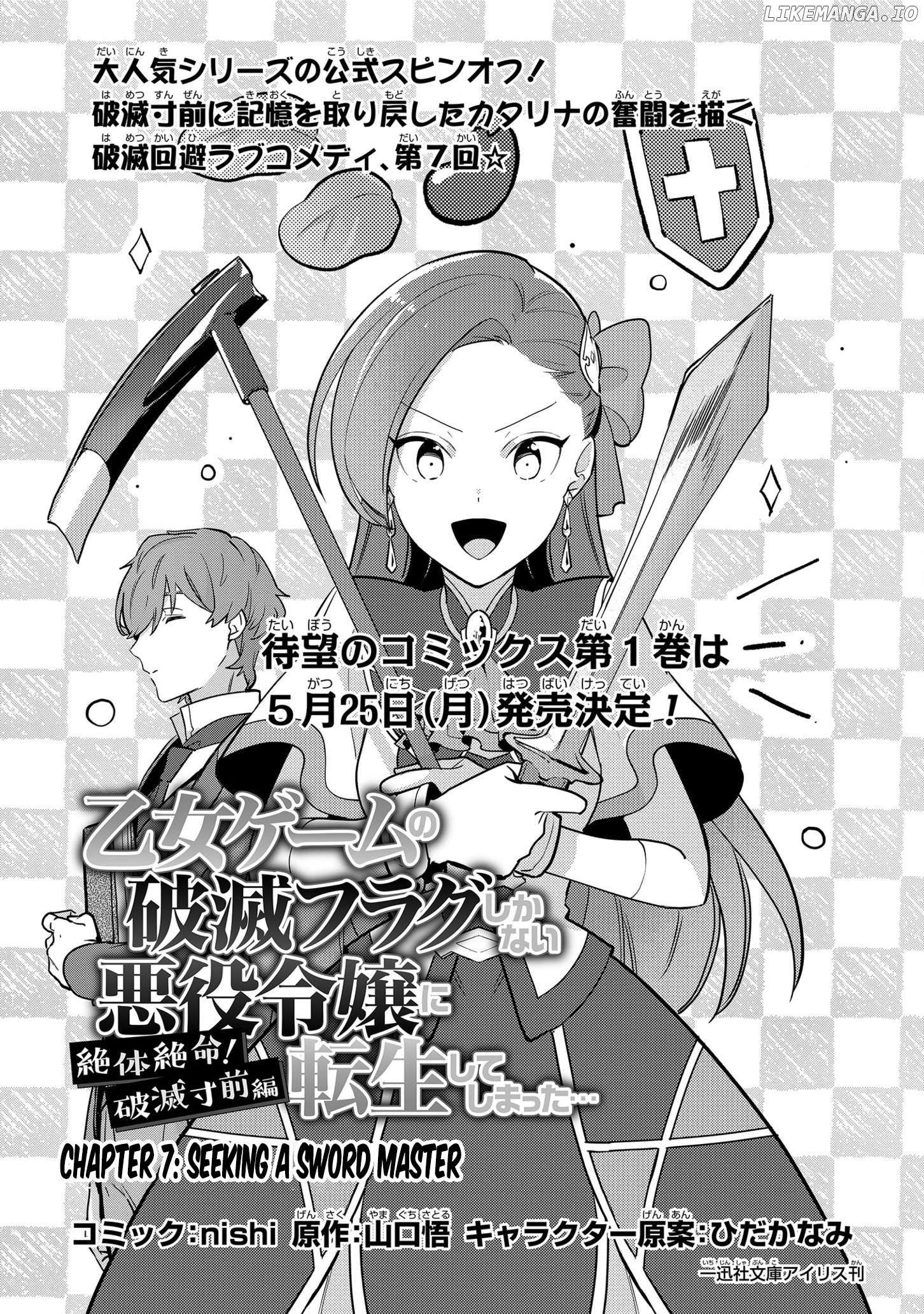 I Reincarnated into an Otome Game as a Villainess With Only Destruction Flags... In a Dire Situation!? Verge of Destruction Arc chapter 7 - page 2
