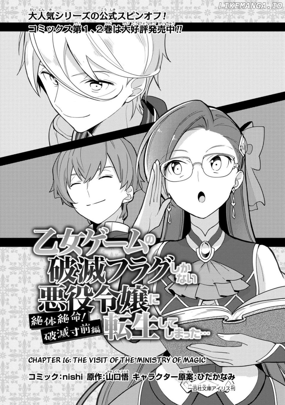 I Reincarnated into an Otome Game as a Villainess With Only Destruction Flags... In a Dire Situation!? Verge of Destruction Arc chapter 16 - page 2