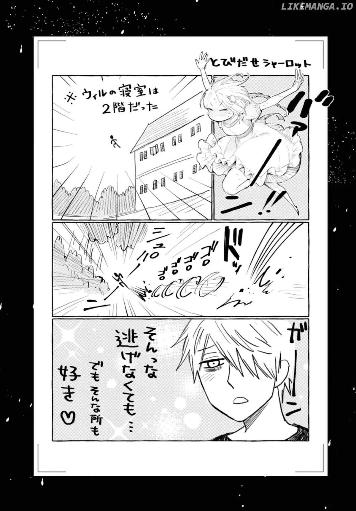 My Beloved Charlotte (Tomo Nagawa) chapter 8 - page 1