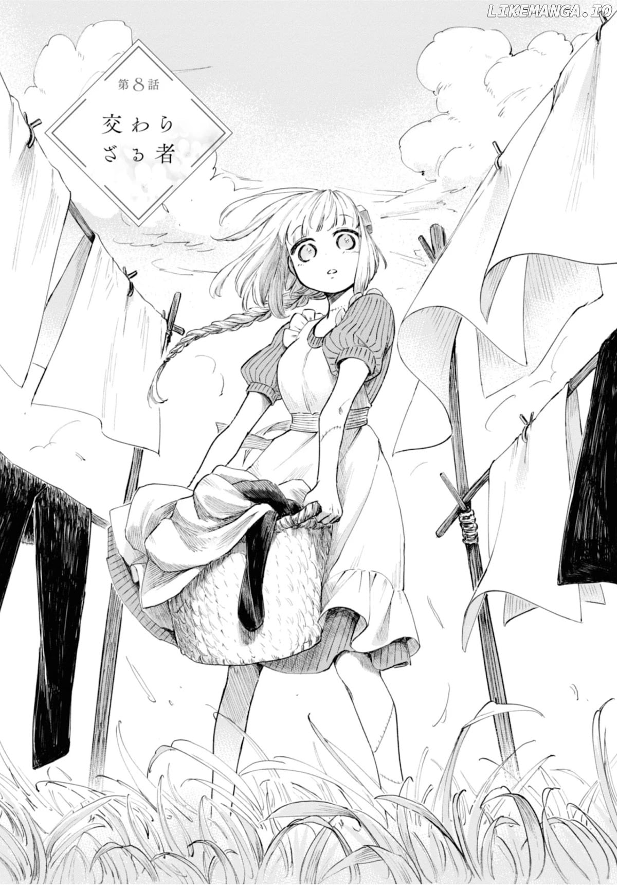 My Beloved Charlotte (Tomo Nagawa) chapter 8 - page 2