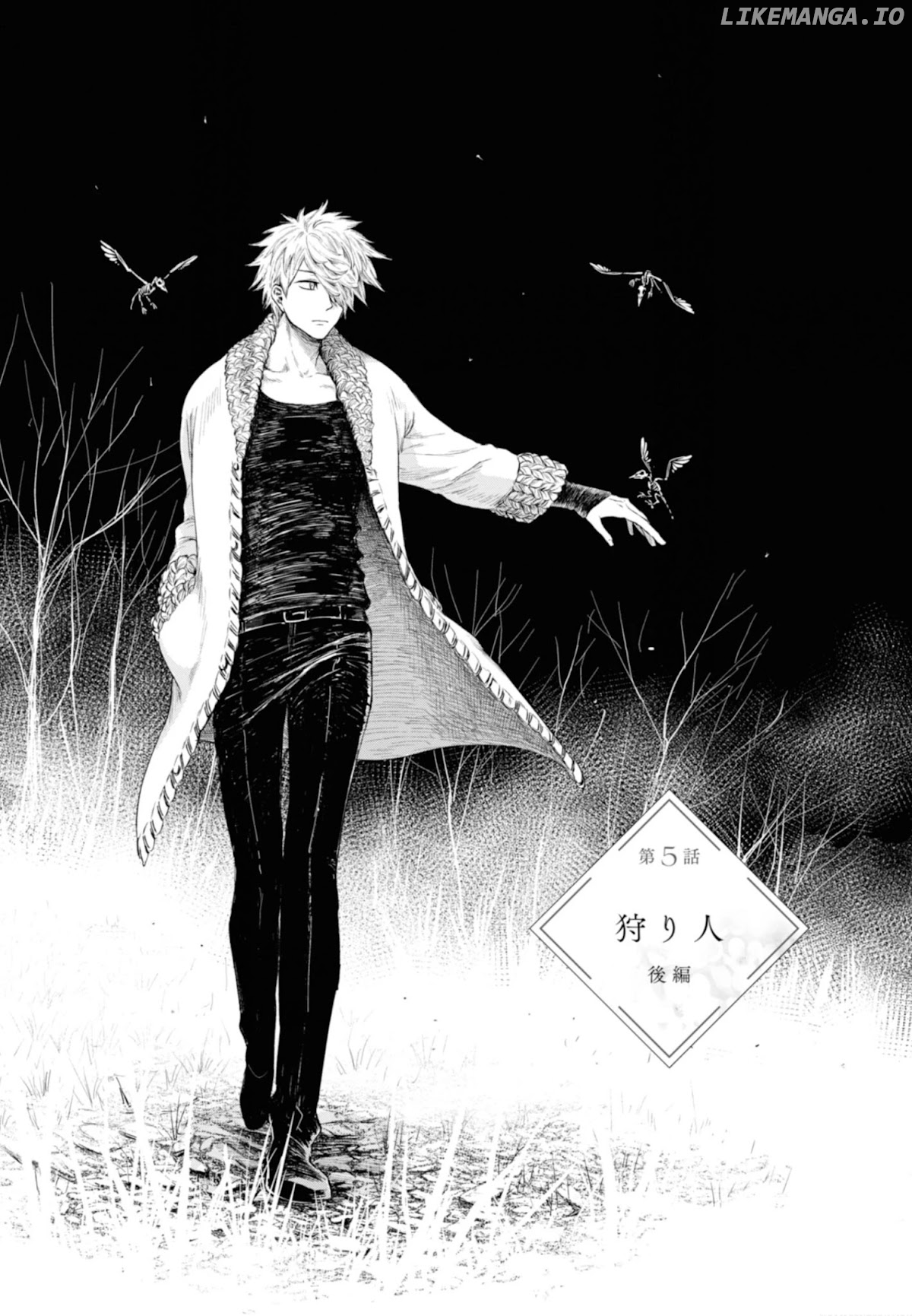 My Beloved Charlotte (Tomo Nagawa) chapter 5 - page 2