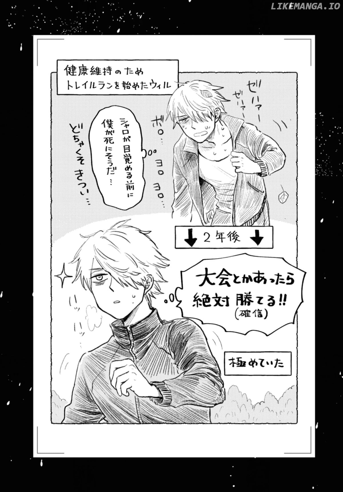 My Beloved Charlotte (Tomo Nagawa) chapter 4 - page 2