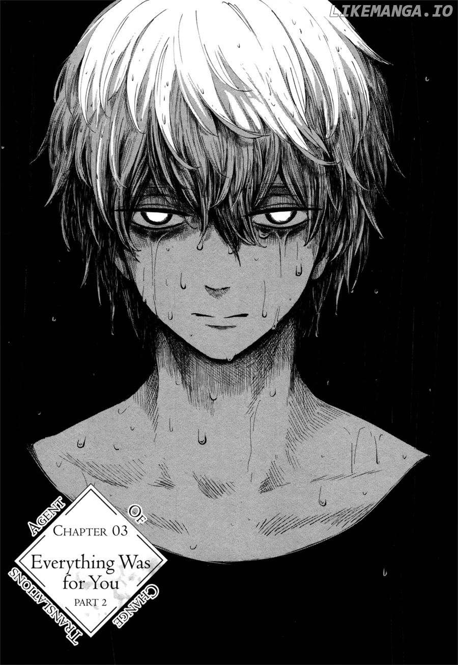 My Beloved Charlotte (Tomo Nagawa) chapter 3 - page 3