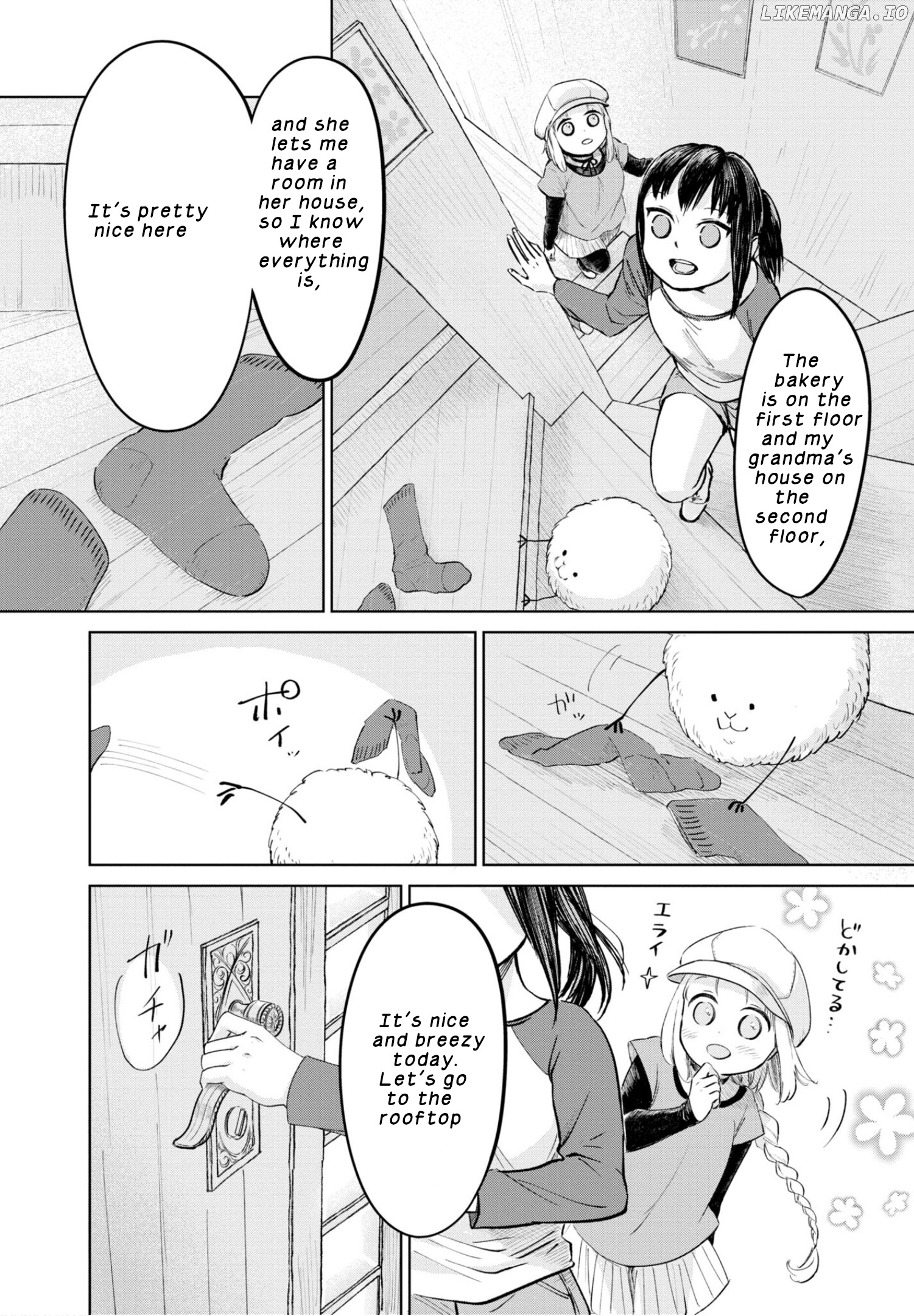 My Beloved Charlotte (Tomo Nagawa) chapter 20 - page 7