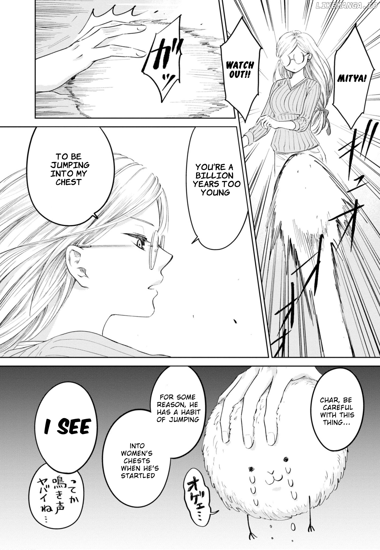 My Beloved Charlotte (Tomo Nagawa) chapter 20 - page 9