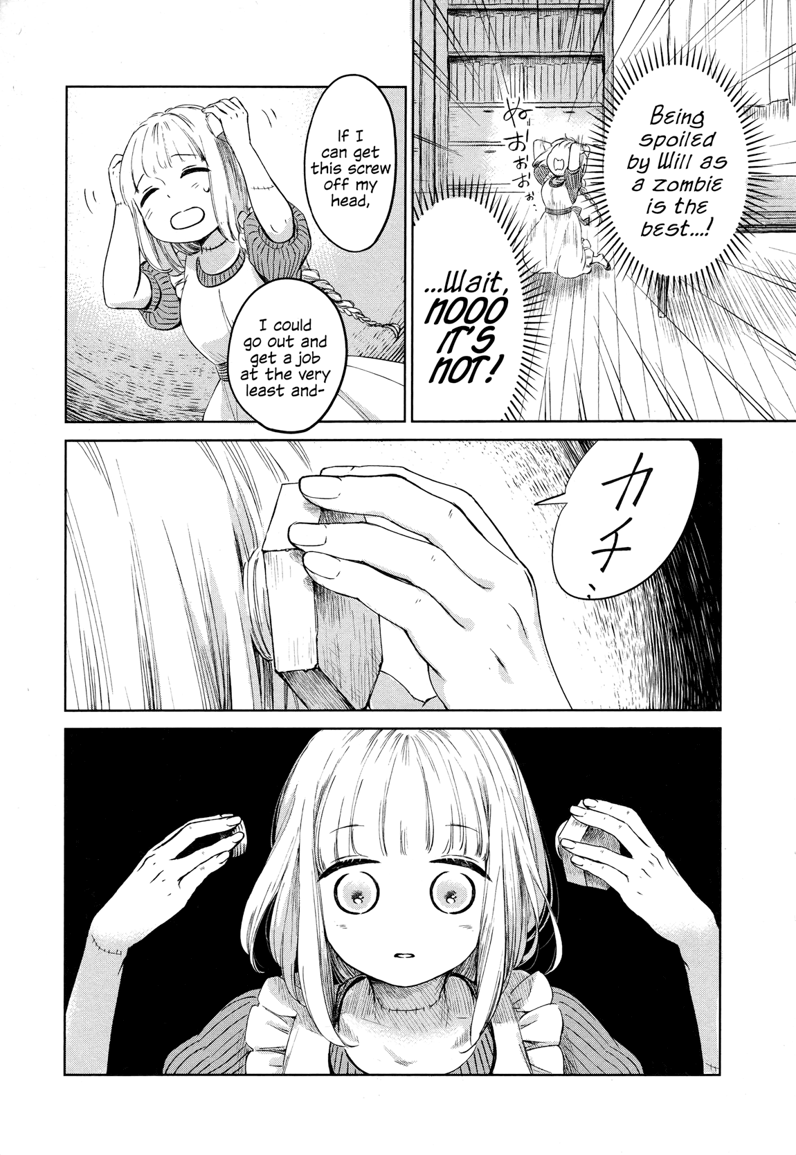 My Beloved Charlotte (Tomo Nagawa) chapter 2 - page 14
