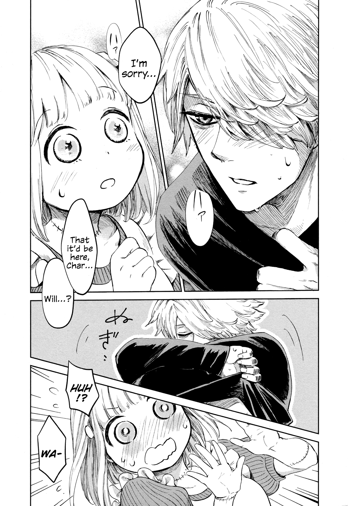 My Beloved Charlotte (Tomo Nagawa) chapter 2 - page 3