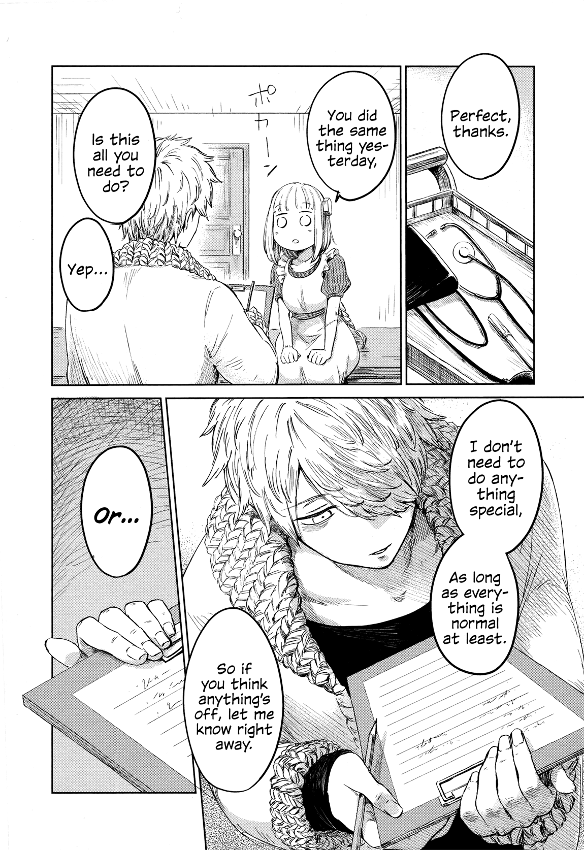 My Beloved Charlotte (Tomo Nagawa) chapter 2 - page 9