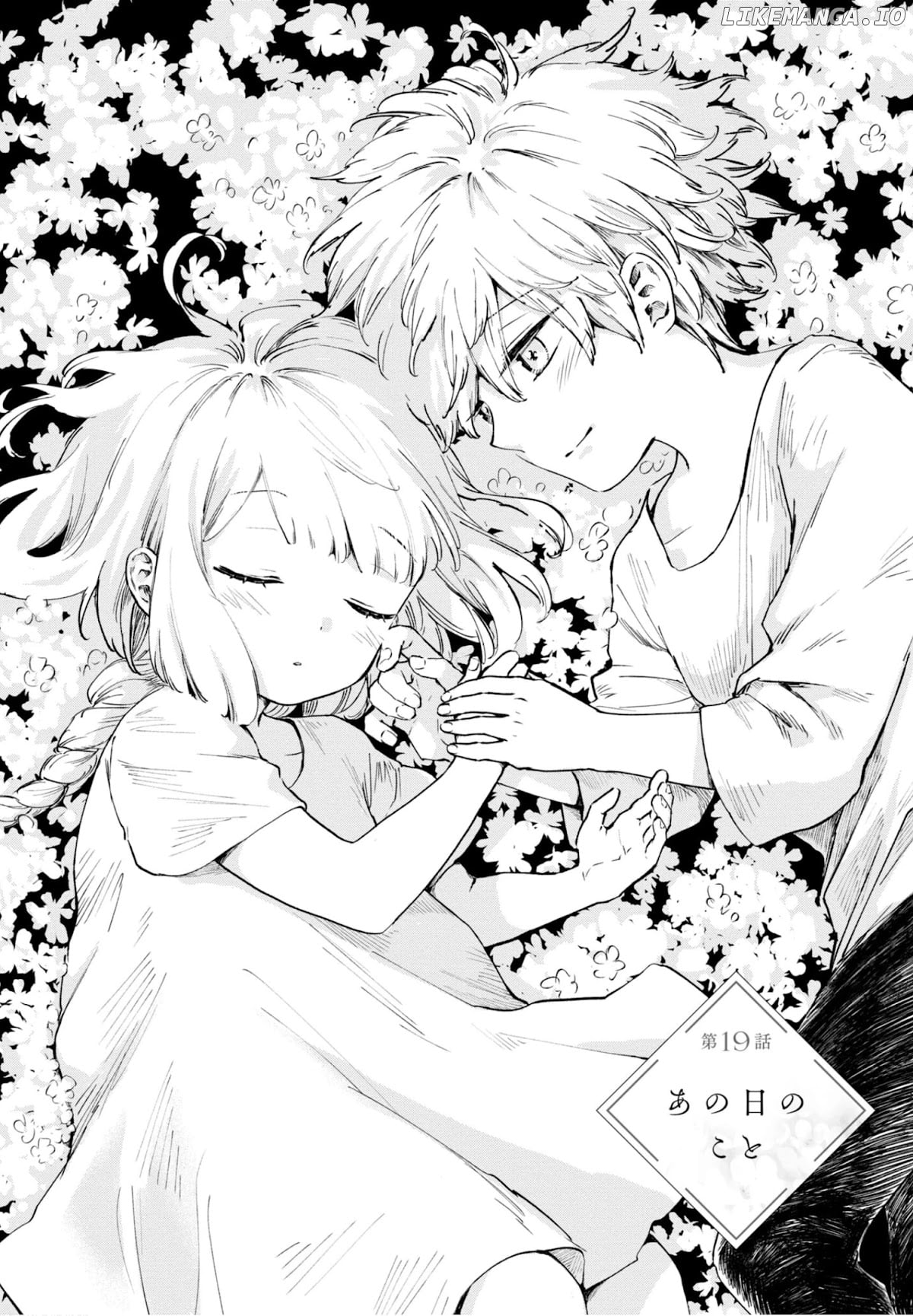 My Beloved Charlotte (Tomo Nagawa) chapter 19 - page 3