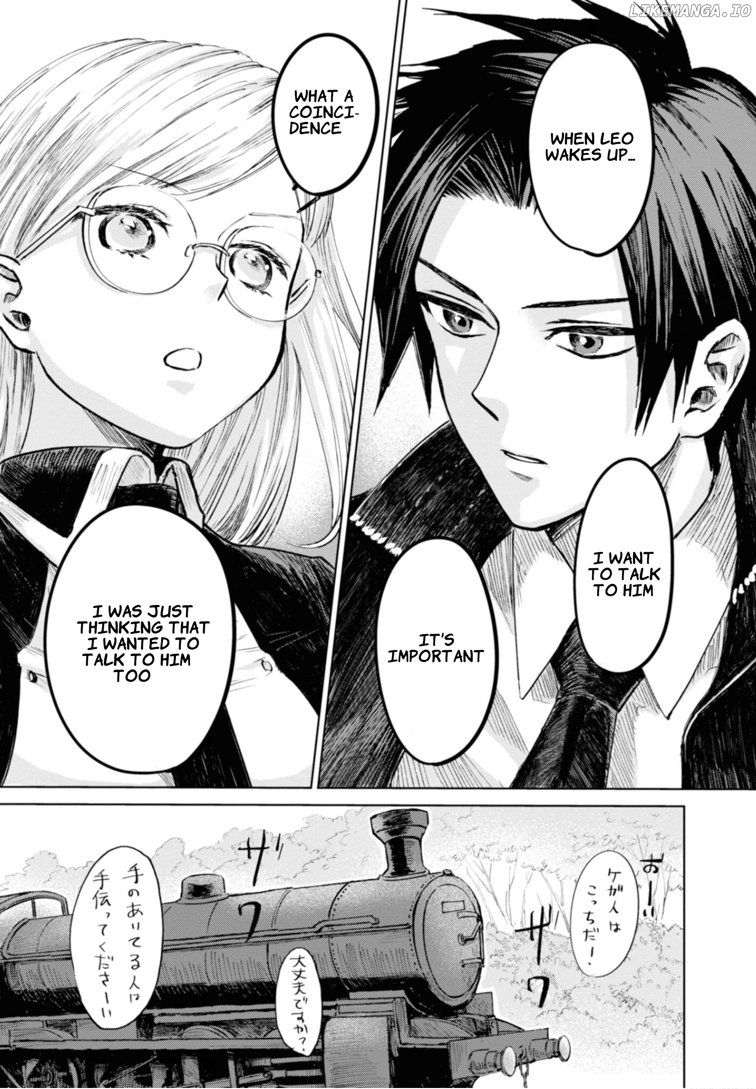 My Beloved Charlotte (Tomo Nagawa) chapter 16 - page 16